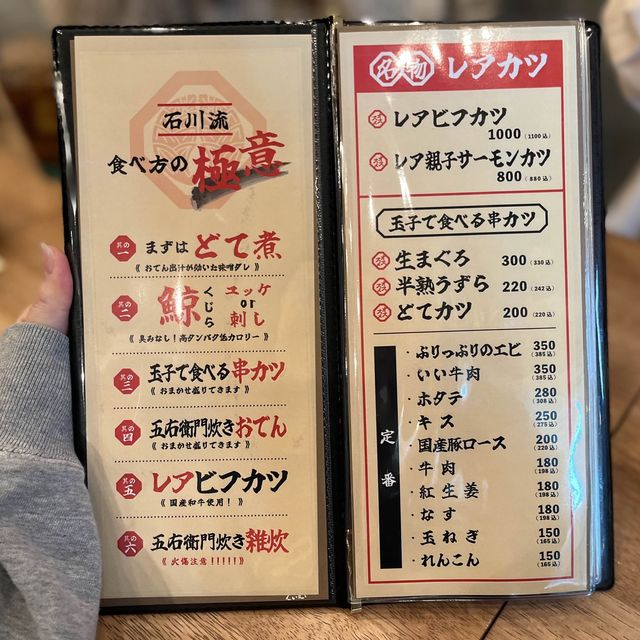 隠れたところにある、名店🌟
