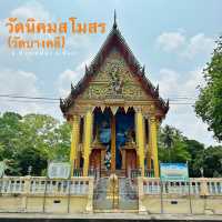 หน้าร้อน สงกรานต์ ทำบุญปีใหม่ วัดนิคมสโมสร