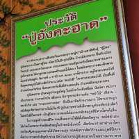 ศาลหลักเมืองนิคมคำสร้อย 