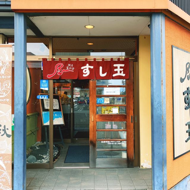 【富山】回らない鮮度抜群の回転寿司🍣 【富山】回らない鮮度抜群の回転寿司🍣