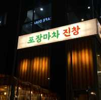 테라스 즐기기 좋은 요즘, 더운날씨 되기 전에 노상에서 소주한잔 🍺 