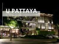 U Pattaya เงียบ บรรยากาศดี แวะมาพักหลายครั้งแล้ว