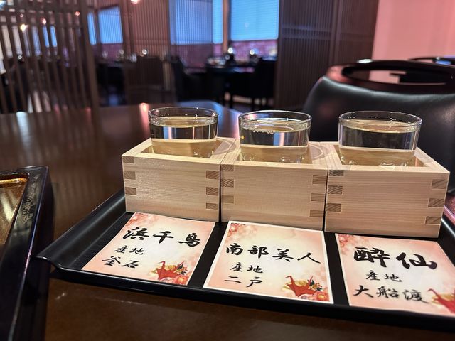【岩手】鉛温泉、藤三旅館