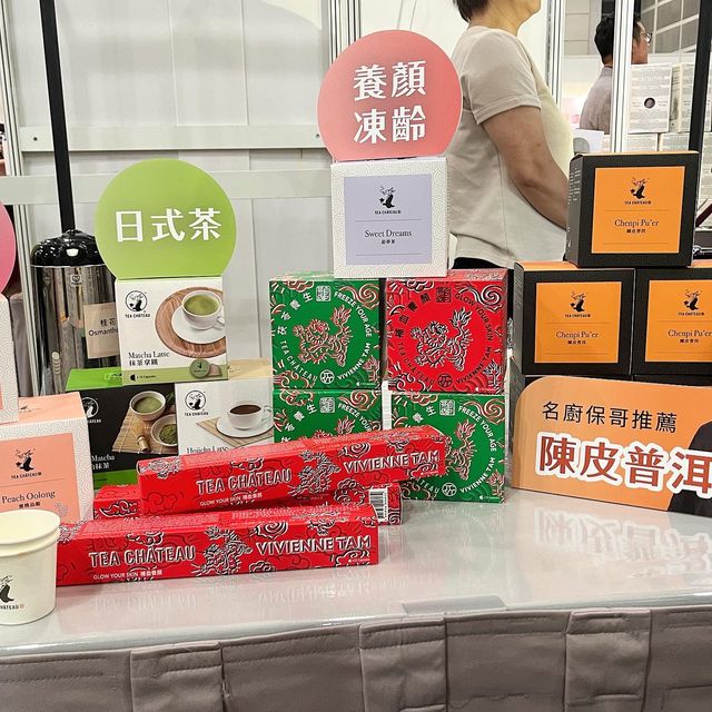 美食博覽2023
