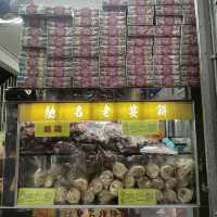 澳門特色米芝蓮老餅家🥠