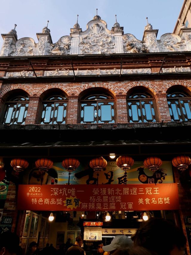 #Shenkeng Old Street ในไต้หวันที่ไม่น่ามองข้าม