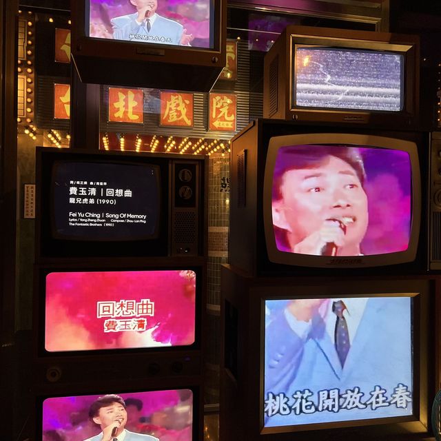 台北｜此生必看展覽🔥喜歡聽歌的一定要去過！🎧