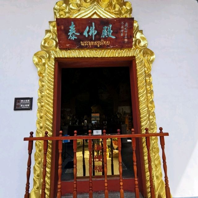 Qing Xiu Shan, Nanning Trip