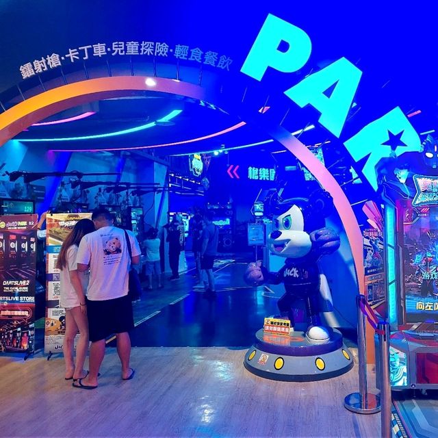 傑克玩樂園