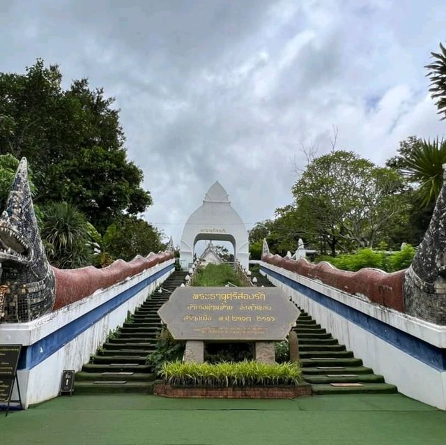 พระธาตุศรีสองรัก เลย