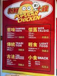 無激素多款口味手撕雞🐔