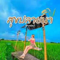 สวนอาหารฟีลทุ่งนาที่กาฬสินธุ์☘️
