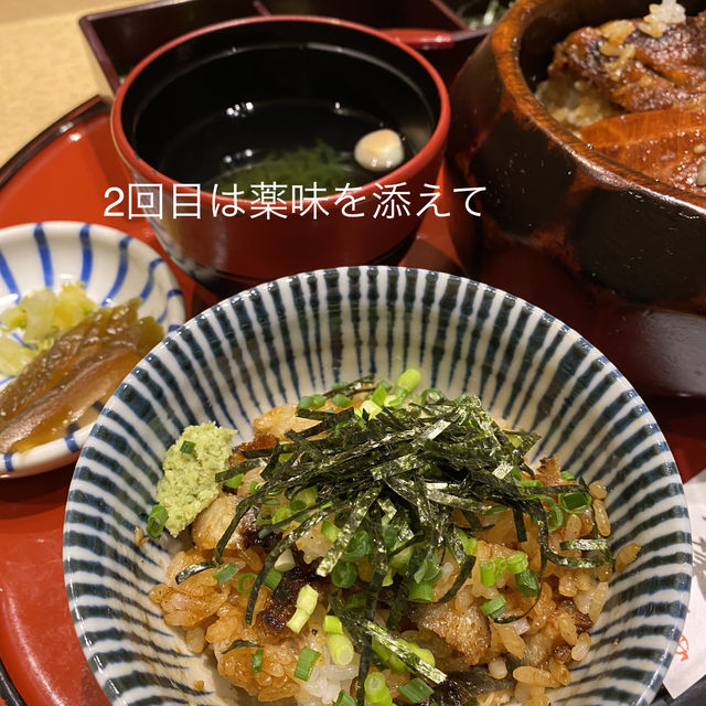 名古屋名物「あつた蓬莱軒」のひつまぶし