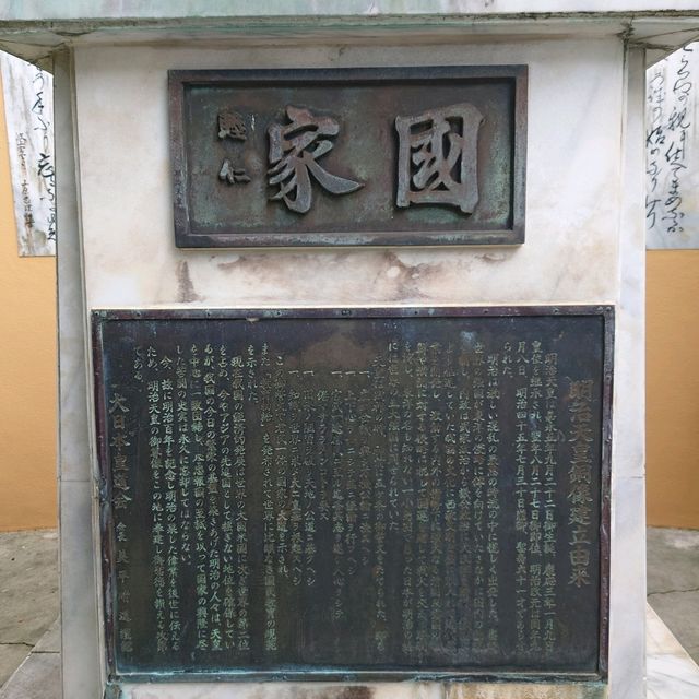 海が見渡せる断崖に佇む神社!沖縄旅行【波上宮】 海が見渡せる断崖に佇む神社!沖縄旅行【波上宮】