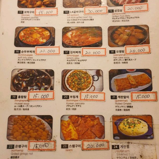 드라마에서 보던 포차 분위기 서면 포차거리 포장마차