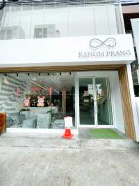 คาเฟ่ขนมปราง