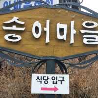 무주 구천동 송어 맛집 구천동송어마을