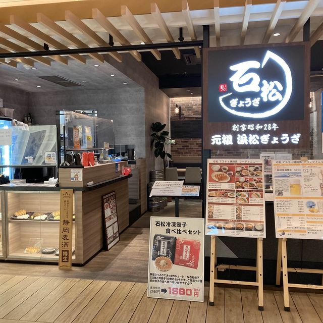 アスティ静岡の飲食店