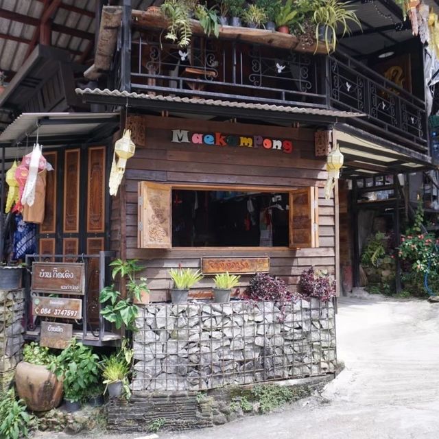 บ้านแม่กำปอง