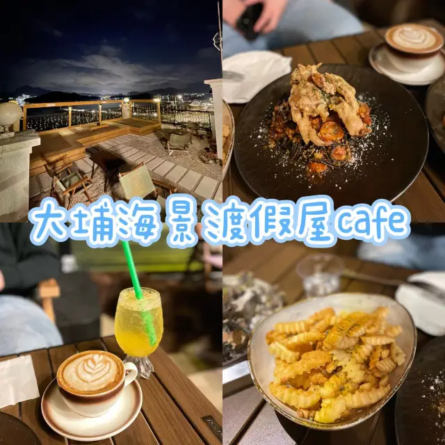 香港大尾篤｜海景渡假風cafe🏝️🏖️