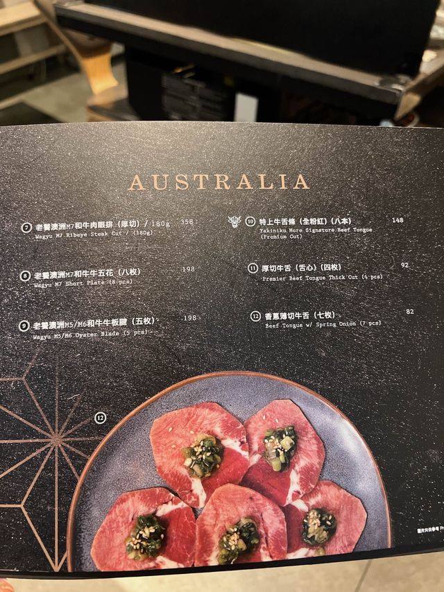 牛魔❤️燒肉好味道