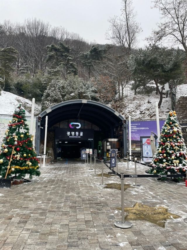 사계절 내내 가기좋은 ‘광명동굴’