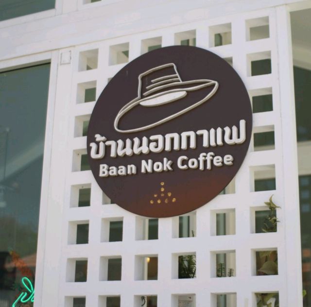 Baan nok coffee บ้านนอกกาแฟวัดม่วง