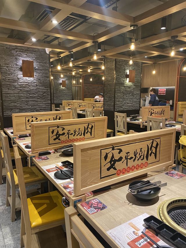 如果你對燒肉感興趣，這家店絕對值得一試。