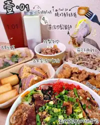 觀塘人氣台灣美食🔆必試芋泥肉松蛋餅💓