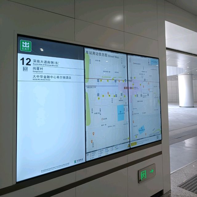 品牌福田酒店