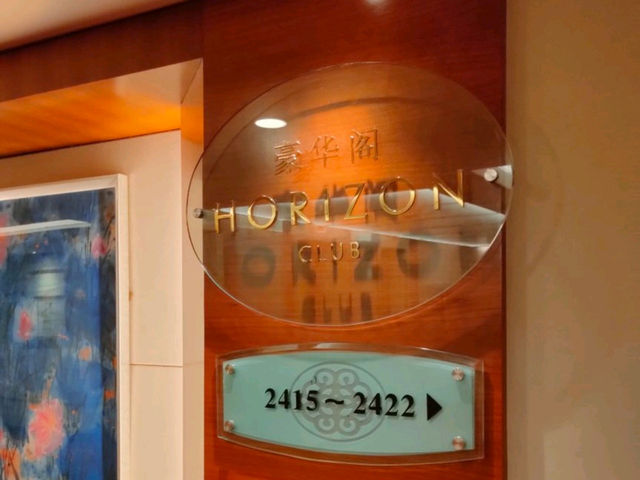 ✨ Relax at Shangri-la Shenzhen 