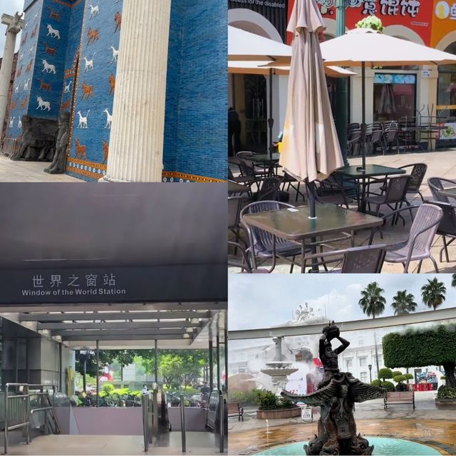 深圳著名景點 深圳著名景點
