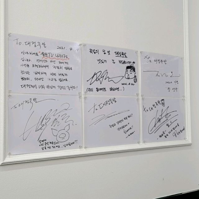 서귀포 대정읍 맛집)대정족발 - 제주 신화월드 근처 족발, 옛날통닭 맛집.