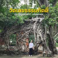 วัดเลขธรรมกิตติ์ จังหวัดนครนายก