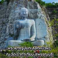 พระพุทธปุษยคีรีศรีสุวรรณภูมิ
