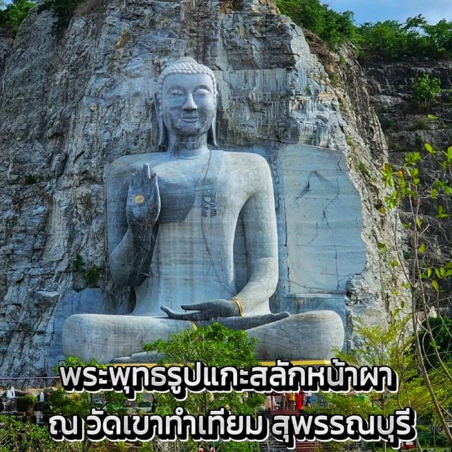 พระพุทธปุษยคีรีศรีสุวรรณภูมิ