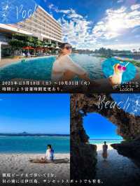 沖縄本島から車で行ける離島のリゾートホテル🏨🌺