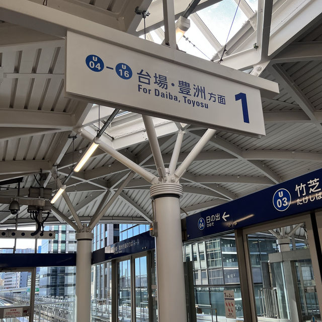 看二看台場高達秀