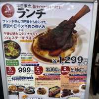 俺のフレンチ〜神楽坂店