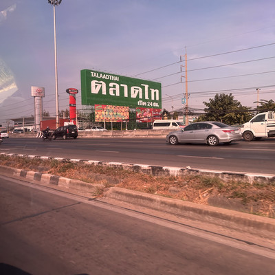 ตลาดไท | Trip.com ตำบล คลองหนึ่ง ตลาดไท | Trip.Com ตำบล คลองหนึ่ง