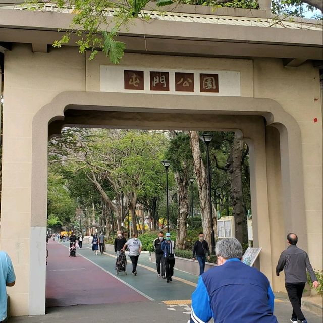 Tuen Mun Park