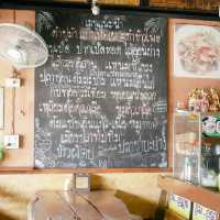 ครัวแอบแซ่บ ภูเก็ต