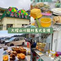 香港大帽山｜川龍村舊式茶樓