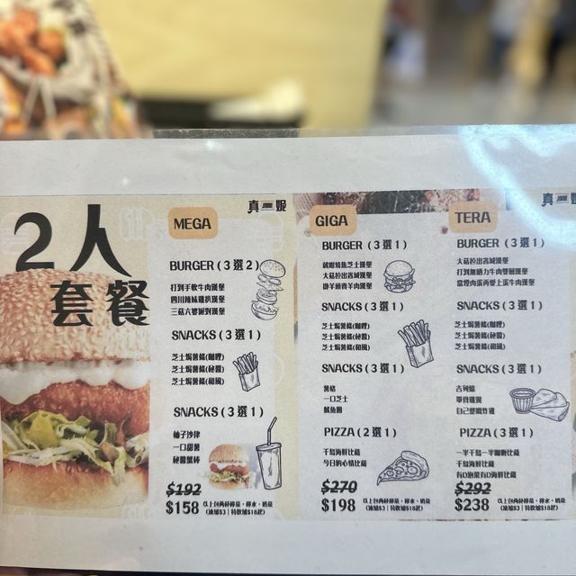  [[ 超抵食❤️‍🔥二人餐 | 搞鬼漢堡店誠意推介 ]]