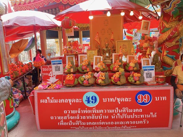 ไหว้ขอพร เซียนแปะ ใครค้าขายต้องมา!!