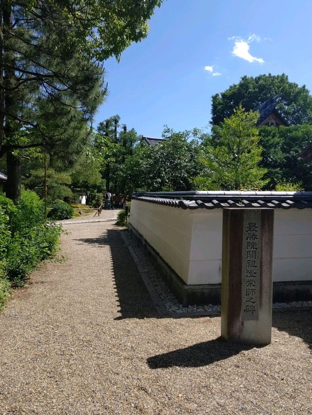 【京都】平等院を散策