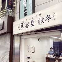 【神戸元町】神戸最大の商店街