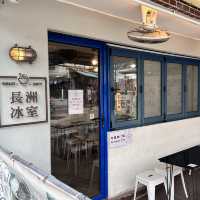 長洲冰室