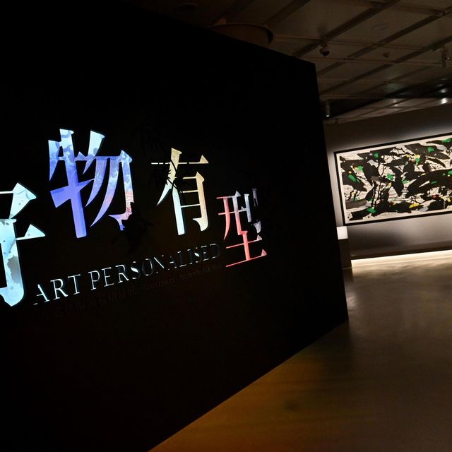 香港藝術館「好物有型」展覽　帶來不同氣質的獨特觀賞體驗