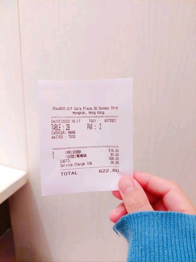 旺角｜美滋鍋｜兩小時任吃吃到飽
